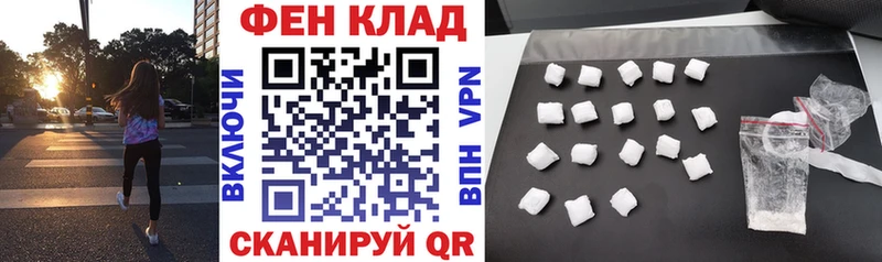 АМФ Розовый  дарнет шоп  Грязи 