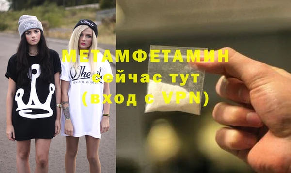 дмт Бугульма