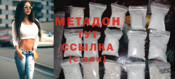 дмт Бугульма