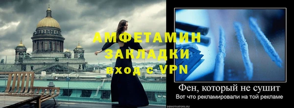 марки nbome Бородино