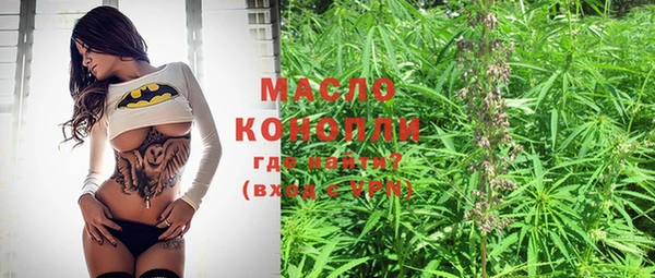 дистиллят марихуана Бронницы