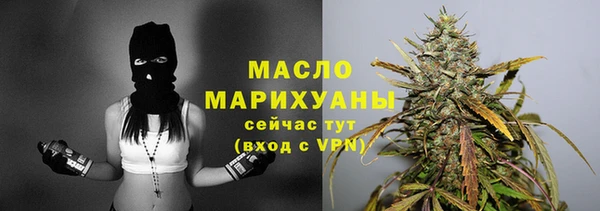 марки nbome Бородино