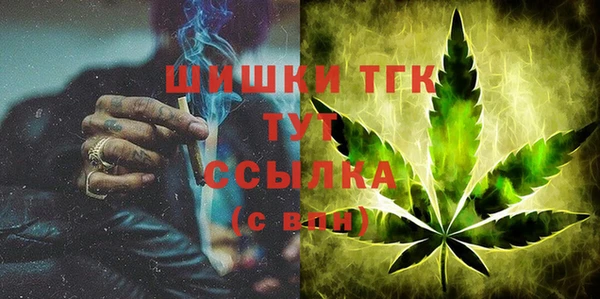 марки nbome Бородино
