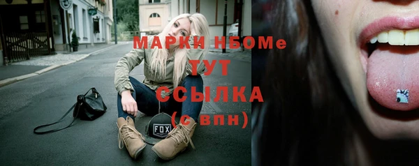 мяу мяу кристалл Богданович