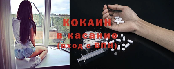 марки nbome Бородино
