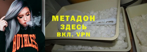 марки nbome Бородино