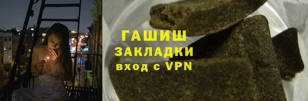 дистиллят марихуана Бронницы