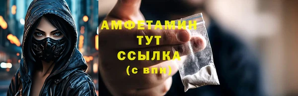 марки nbome Бородино