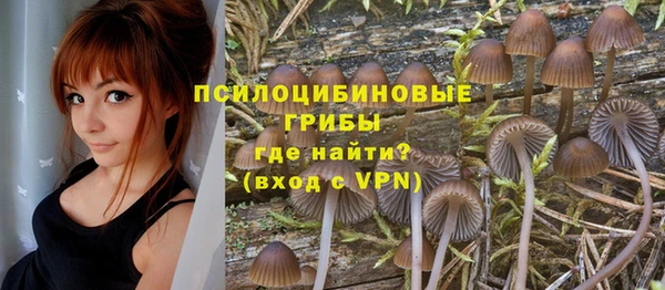 дистиллят марихуана Бронницы