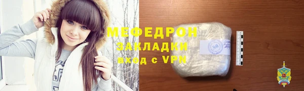 дмт Бугульма