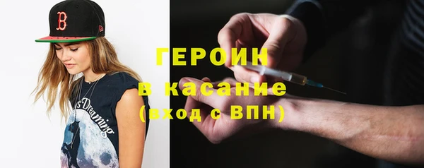 дистиллят марихуана Бронницы