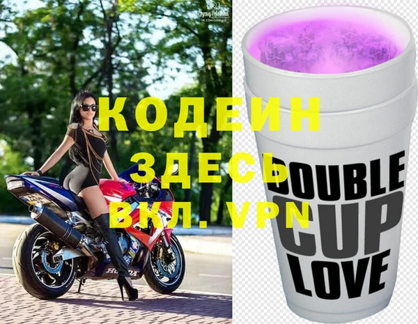 дистиллят марихуана Бронницы
