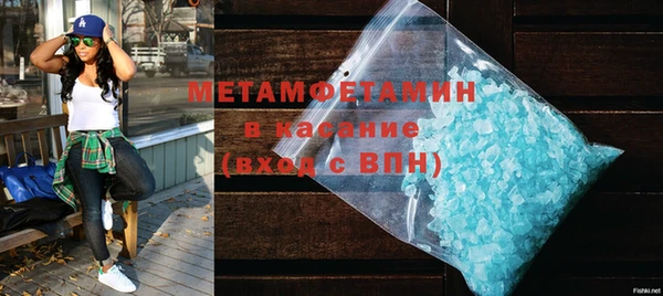 марки nbome Бородино
