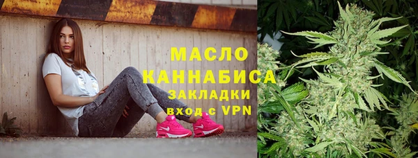 марки nbome Бородино