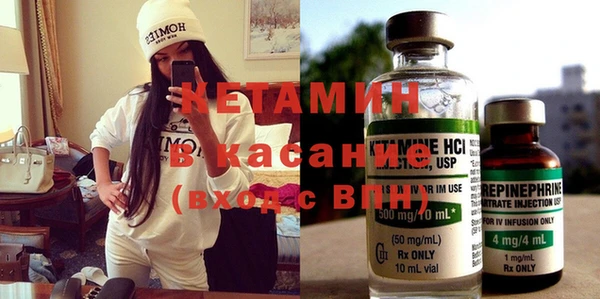 дистиллят марихуана Бронницы