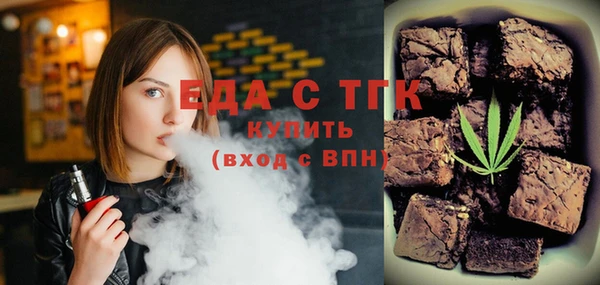 дистиллят марихуана Бронницы