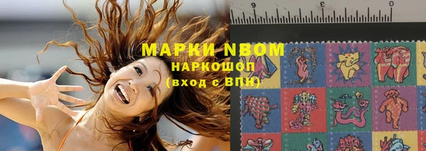 мефедрон VHQ Богородицк