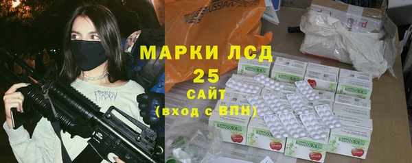 марки nbome Бородино