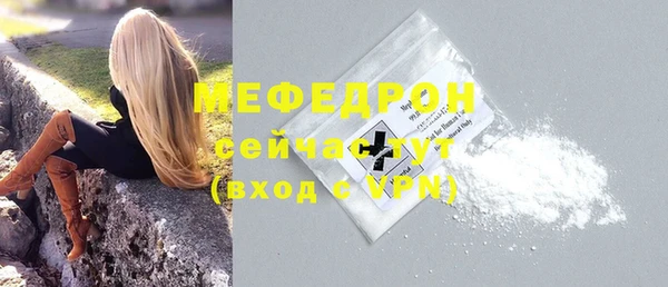 дистиллят марихуана Бронницы