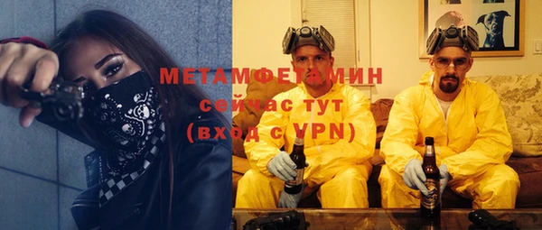 марки nbome Бородино