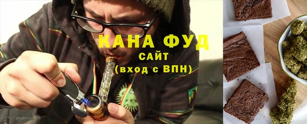 дистиллят марихуана Бронницы