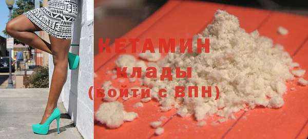 дистиллят марихуана Бронницы
