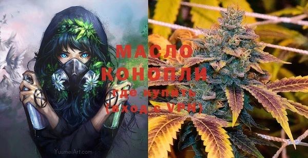 марки nbome Бородино
