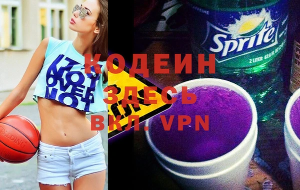 марки nbome Бородино