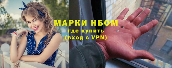 дистиллят марихуана Бронницы