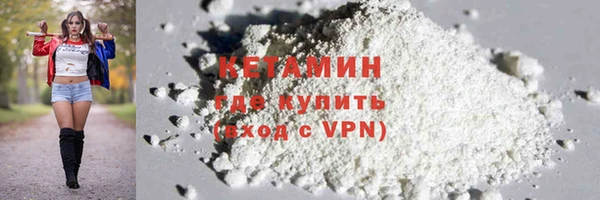 дистиллят марихуана Бронницы