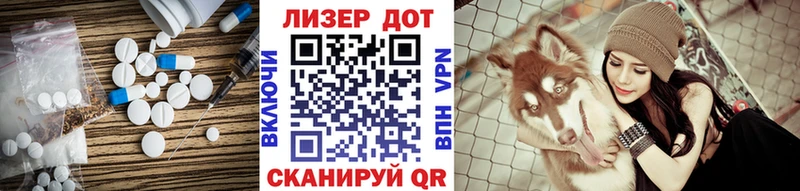 ЛСД экстази кислота  Грязи 