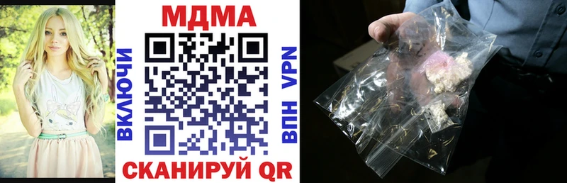 MDMA кристаллы  Грязи 