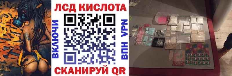 Марки 25I-NBOMe 1,8мг Грязи