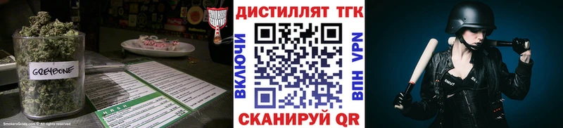 ТГК Wax  цена наркотик  Грязи 