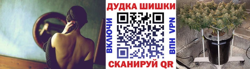 Бошки марихуана THC 21%  Грязи 